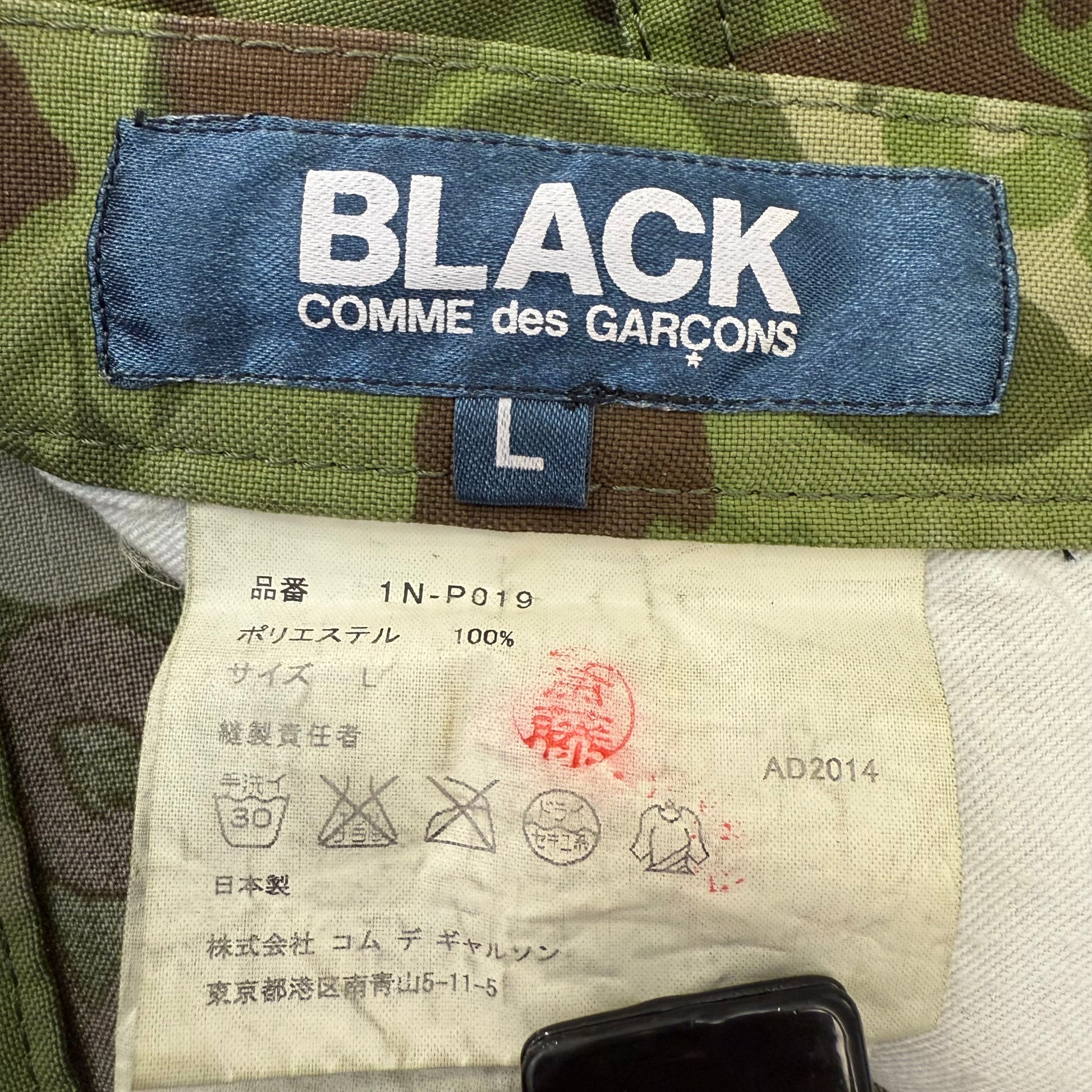 Comme des Garçons Black FW15 Dino Camouflage Trousers