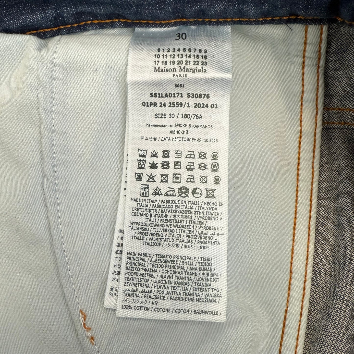 Maison Margiela wide faded carpenter jeans