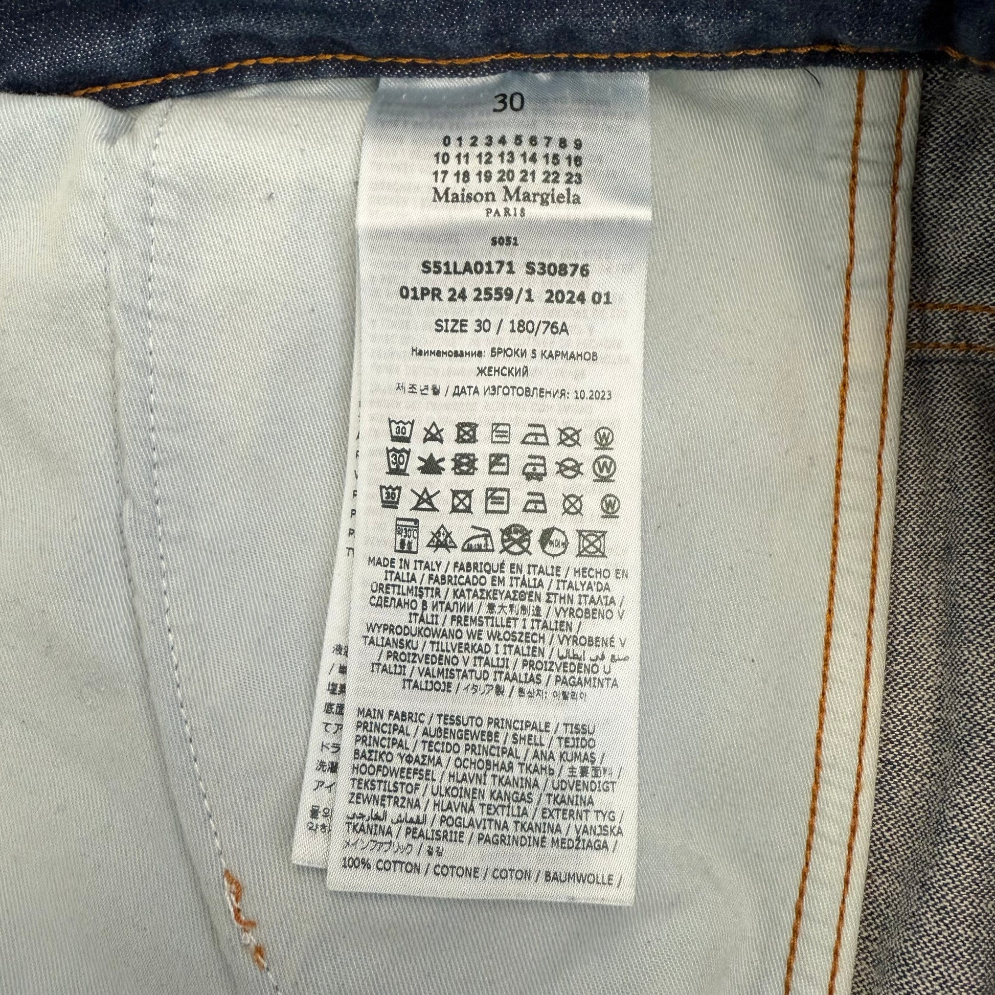 Maison Margiela wide faded carpenter jeans